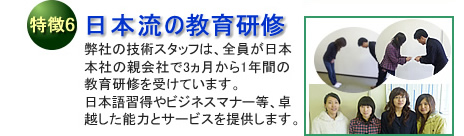 ����6�@���{���̋��猤�C